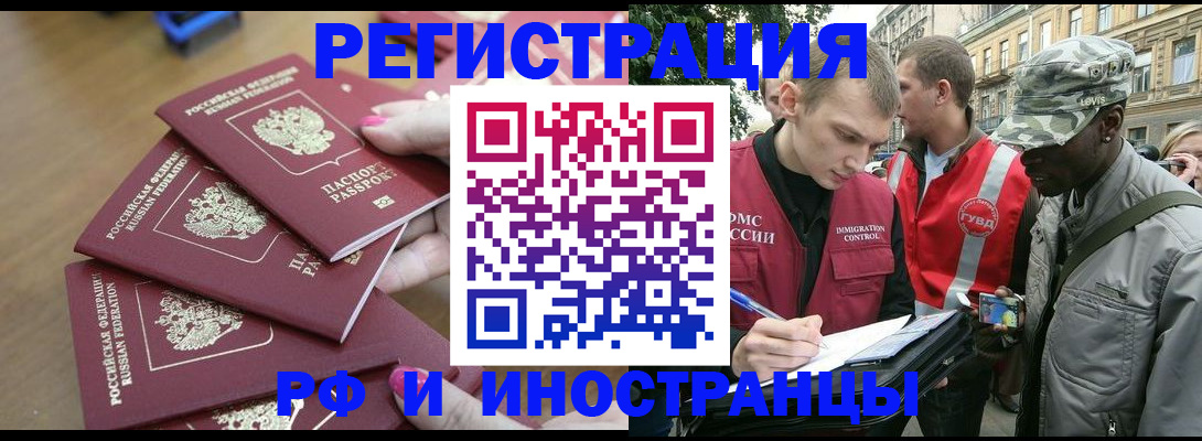 регистрация для школы в Рязанской области