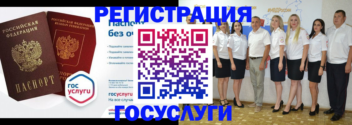 временная регистрация купить в Рязанской области