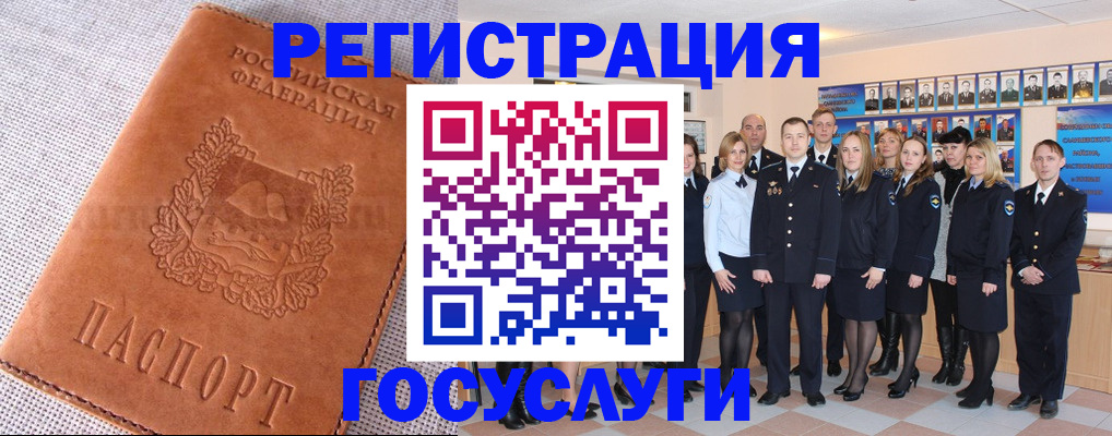 прописка регистрация в Рязанской области