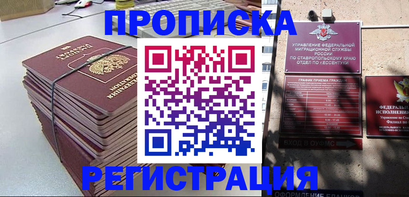 регистрация для школы в Рязанской области