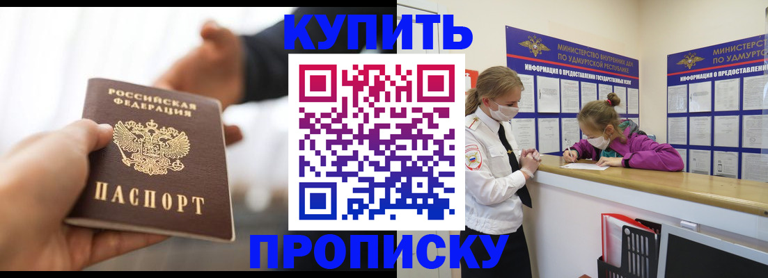 миграционный учет в Рязанской области